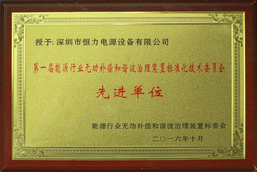  INPSVG高压静止无功发生器