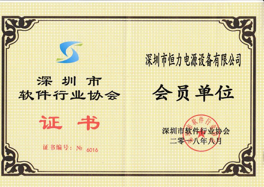  INPSVG高压静止无功发生器