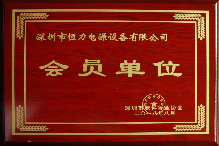  INPSVG高压静止无功发生器